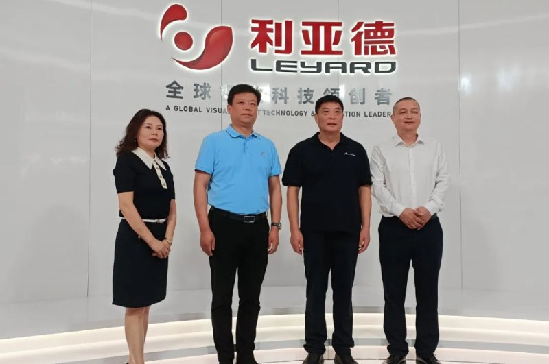 信陽副市長(zhǎng)李新偉一行蒞臨利亞德集團(tuán)南方總部走訪調(diào)研