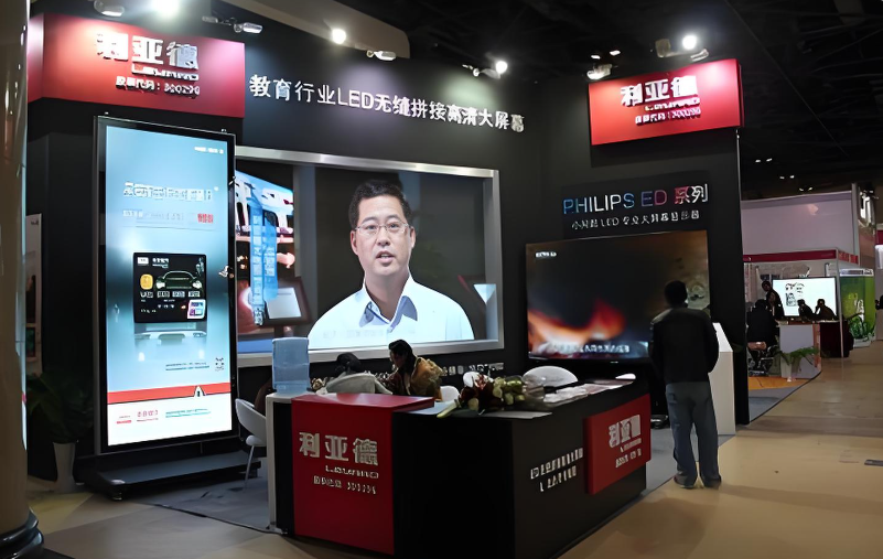 利亞德全新一代3D折疊屏首秀北京教育裝備展，開(kāi)啟智慧教育多維交互時(shí)代